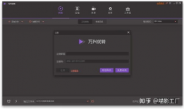 视频剪辑网站,揭秘热门视频剪辑网站的魅力与技巧